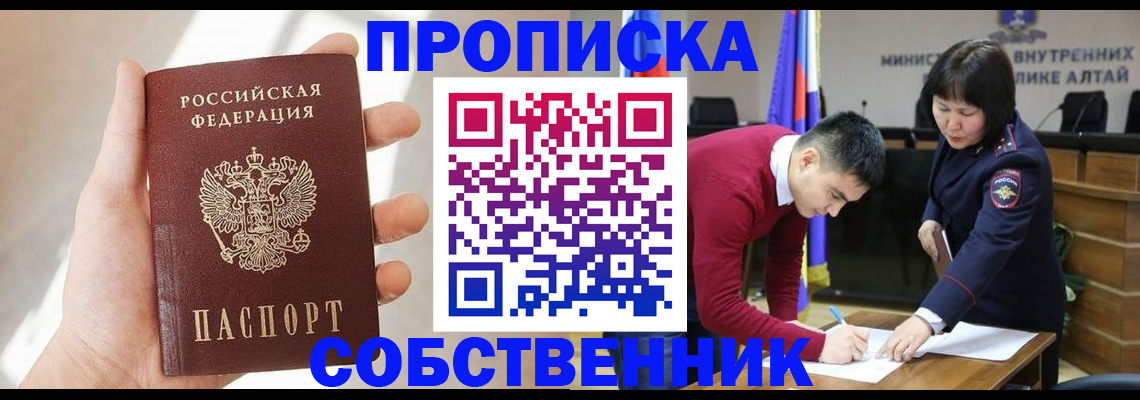 найти адрес прописки в Лагани