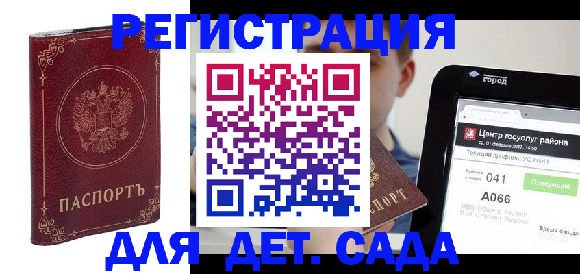 форма 3 в Лагани